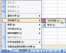 excel圖片更新Excel圖片自動更新