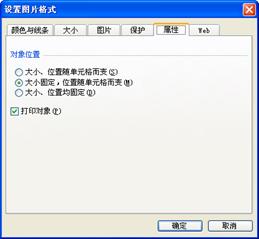 excel圖片更新Excel圖片自動更新