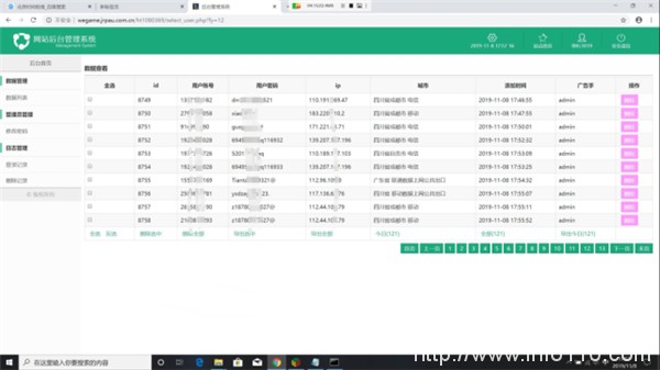 警惕釣魚郵件，警方截獲被盜QQ賬號20余萬個
