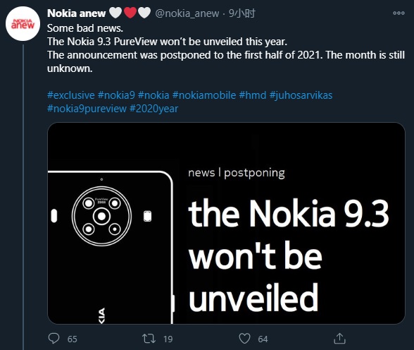 曝諾基亞 9.3 PureView 5G 將推遲到明年