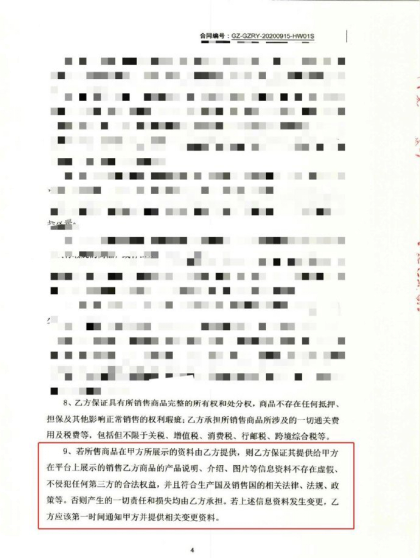 辛有志回應(yīng)燕窩事件：在品牌方前先行賠付，金額高達(dá)6198萬元