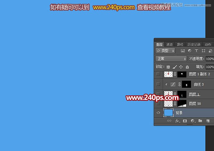 ps制作噴濺裝飾的人像裙子效果圖