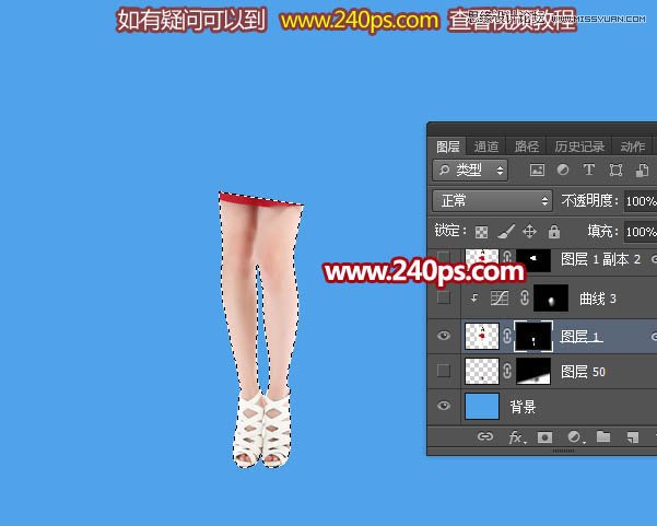 ps制作噴濺裝飾的人像裙子效果圖