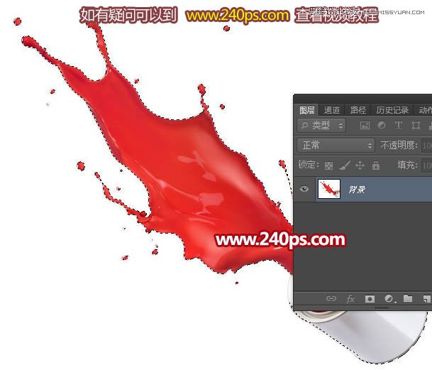 ps制作噴濺裝飾的人像裙子效果圖