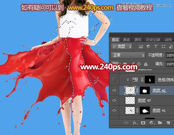 ps制作噴濺裝飾的人像裙子效果圖