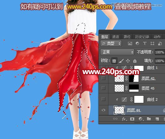 ps制作噴濺裝飾的人像裙子效果圖
