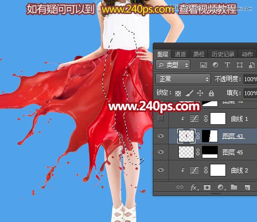 ps制作噴濺裝飾的人像裙子效果圖