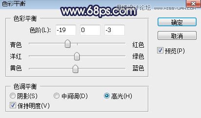 ps給人像照片添加唯美的夕陽(yáng)景色