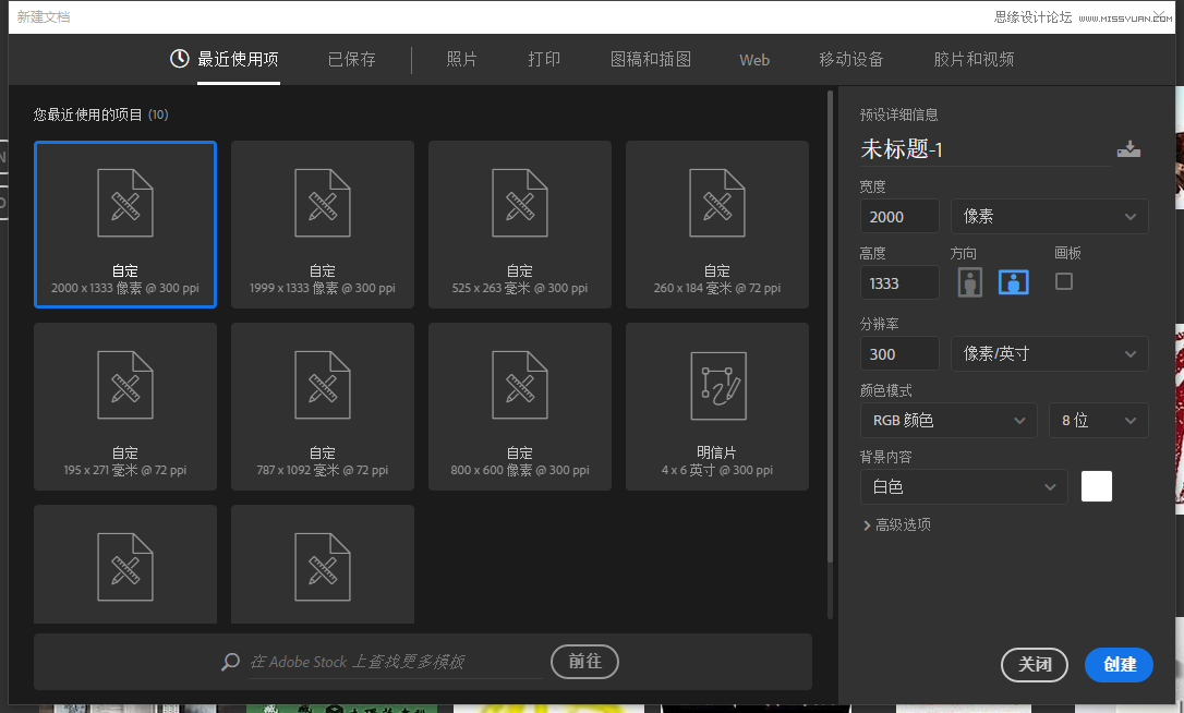 PS合成哥特風格的女巫場景圖