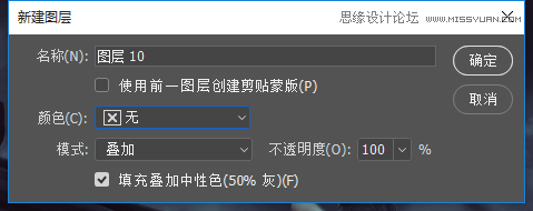PS合成哥特風格的女巫場景圖