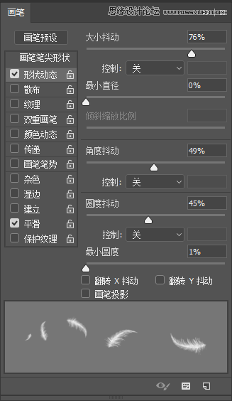 PS合成哥特風格的女巫場景圖