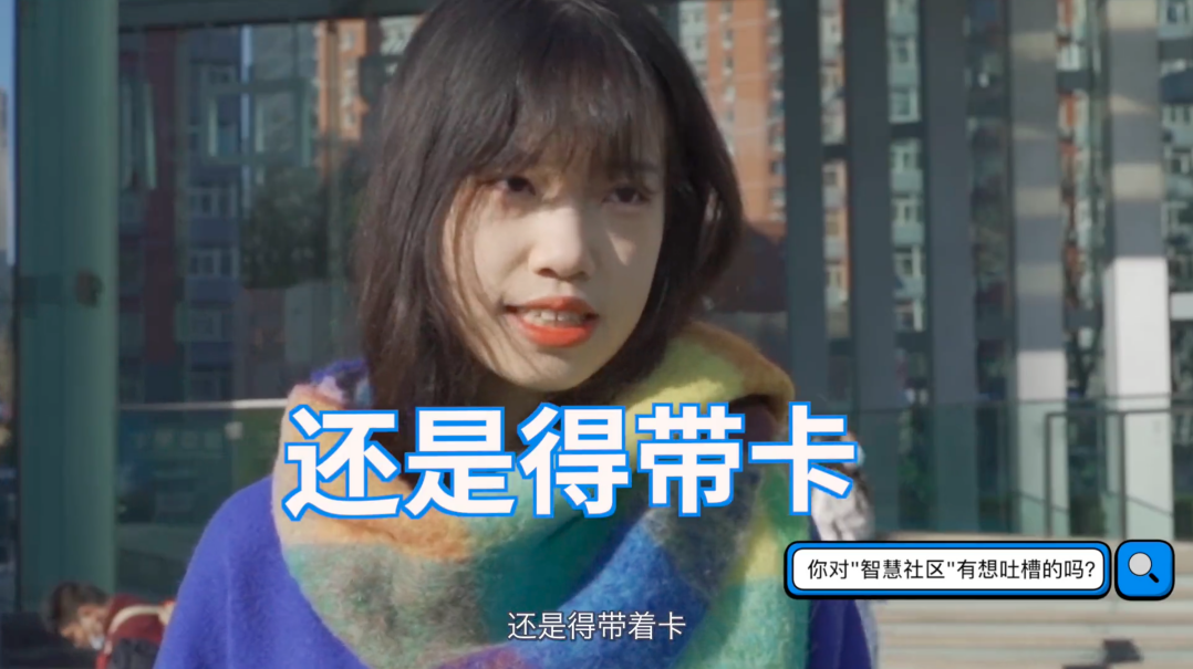 向偽智能說(shuō)不，實(shí)地集團(tuán)將發(fā)布OTA智能社區(qū)