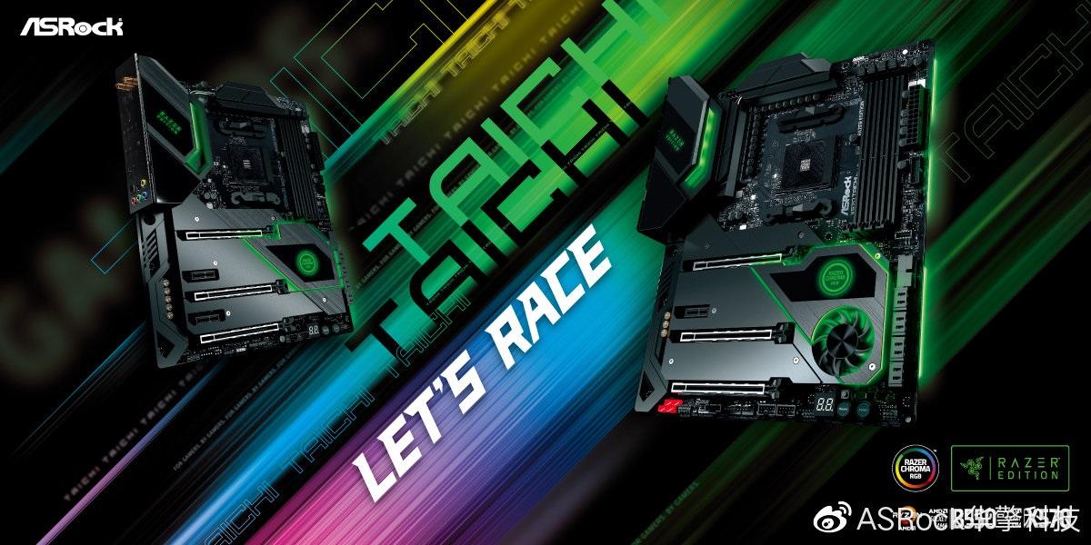 華擎與雷蛇推出聯(lián)名款游戲主板:原生整合 Razer Chroma RGB 燈效
