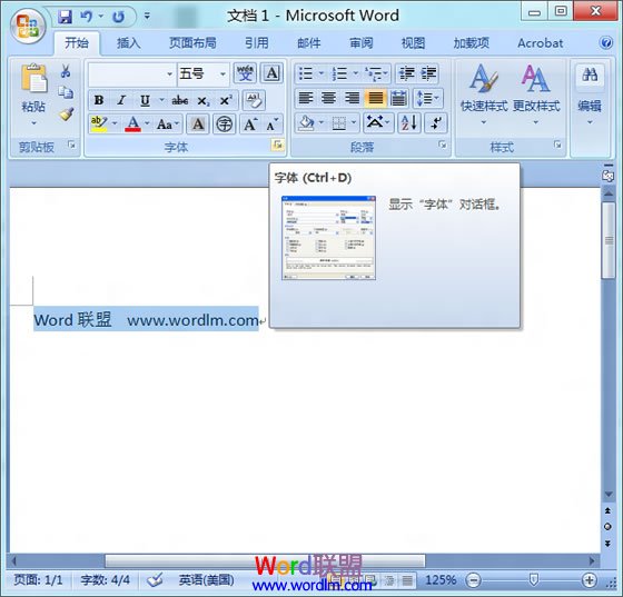 Word文檔怎么隱藏文字 Word2007文檔中隱藏文字的設(shè)置方法