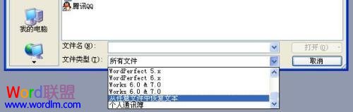 word打不開(kāi) 辦公時(shí)出現(xiàn)的多種Word打不開(kāi)，導(dǎo)致無(wú)法正常工作怎么辦？