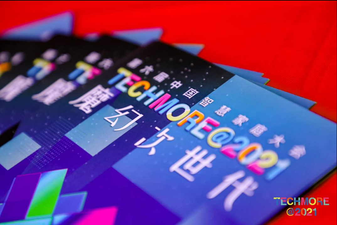 TechMore 2021 年度科技產(chǎn)品金選獎(jiǎng)結(jié)果發(fā)布
