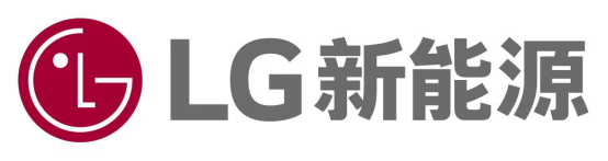 官宣！LG新能源正式成立，開啟未來之路