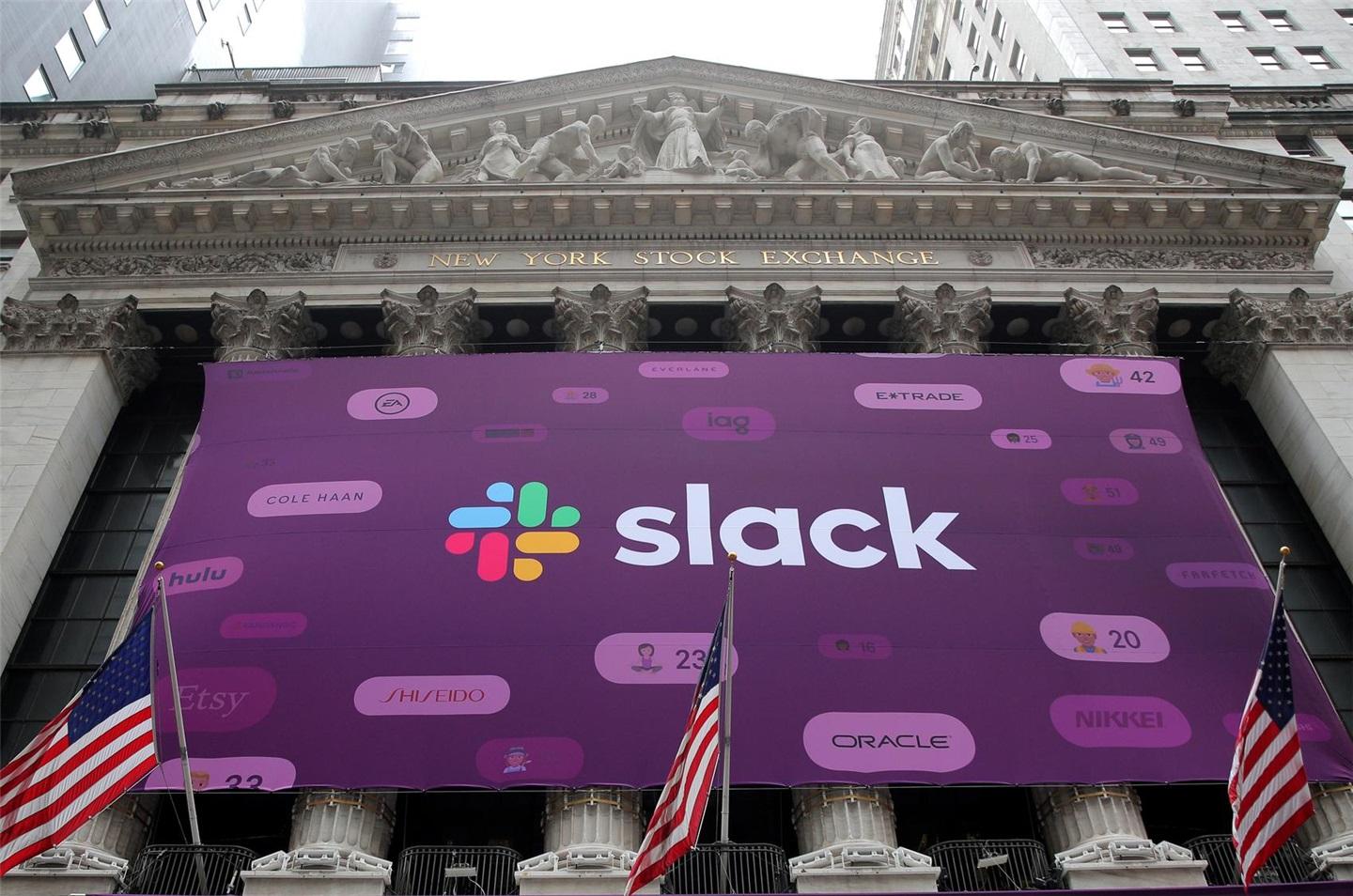 277 億美元，Salesforce 正式宣布收購(gòu)企業(yè)消息應(yīng)用 Slack