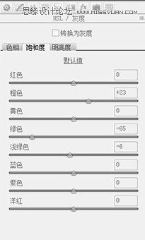 PS調(diào)出外景人像唯美的暗夜藝術效果