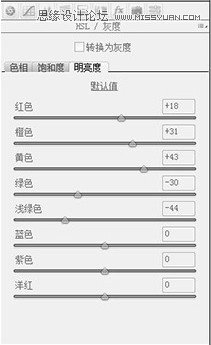 PS調(diào)出外景人像唯美的暗夜藝術效果