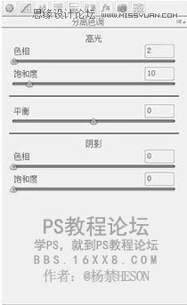 PS調(diào)出外景人像唯美的暗夜藝術效果
