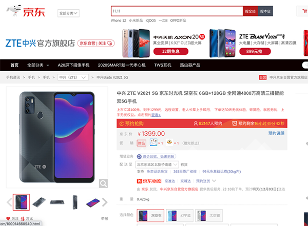 送給爸媽最好的禮物，京東為長(zhǎng)輩打造一站式智能生活解決方案