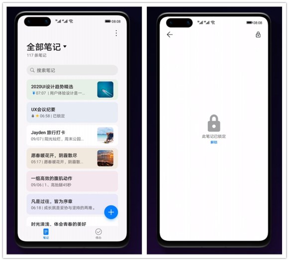 EMUI11升級(jí)開啟中，創(chuàng)新科技保護(hù)隱私安全