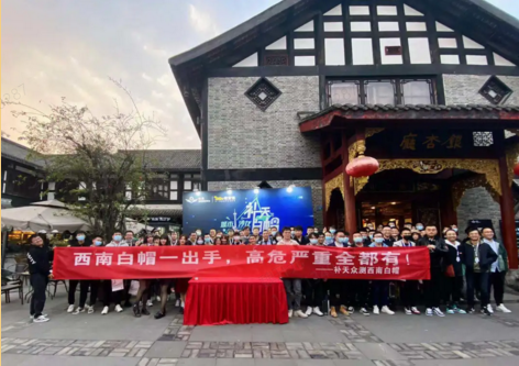 補(bǔ)天白帽城市沙龍走進(jìn)成都 實(shí)戰(zhàn)化攻防推動安全產(chǎn)業(yè)發(fā)展