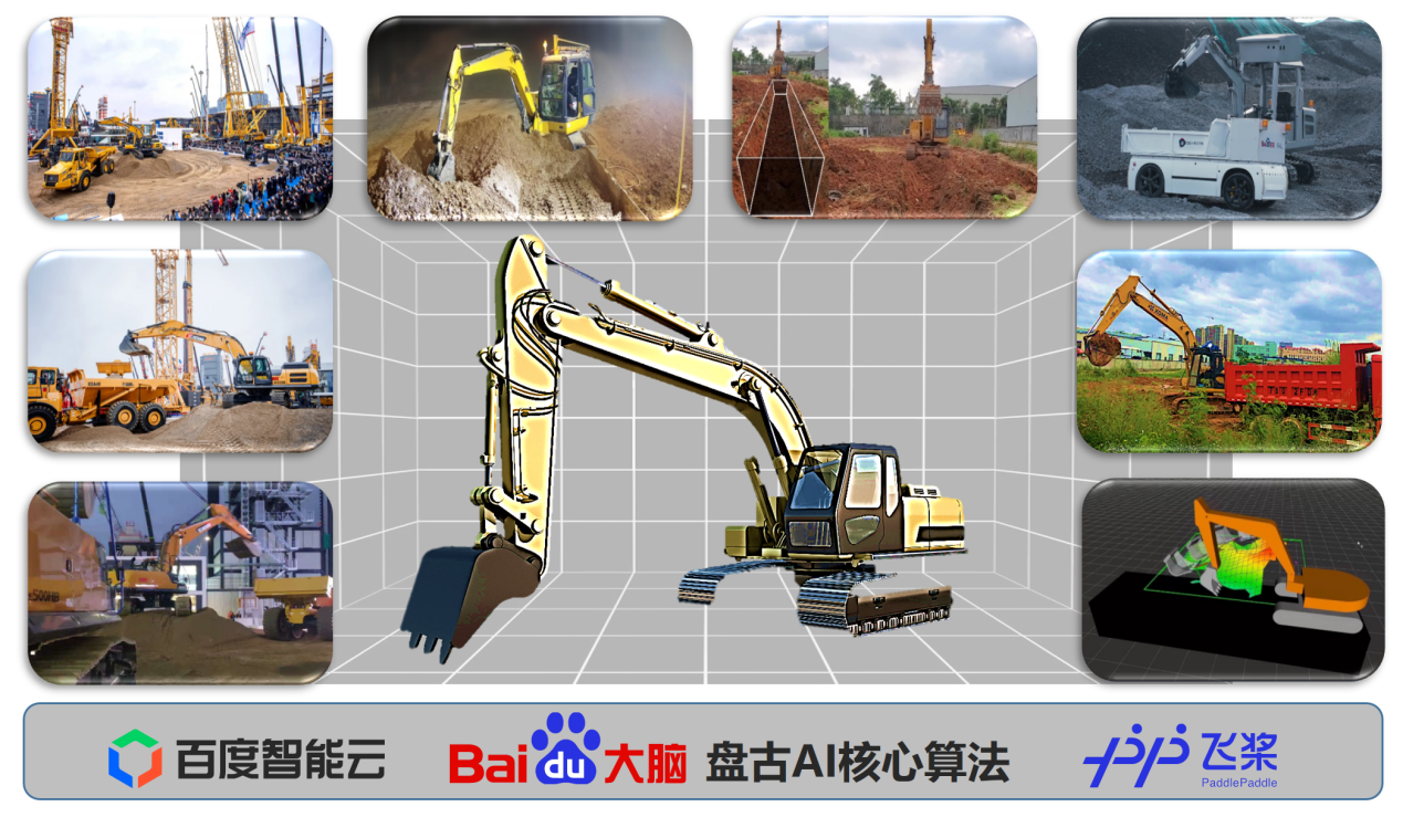 百度盤古賦能無人化工程機(jī)械 先進(jìn)AI技術(shù)支撐24小時(shí)全天連續(xù)作業(yè)