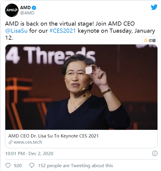 CEO蘇姿豐出席！AMD CES發(fā)布會(huì)官宣：或推銳龍5000 APU等新品