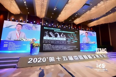 千方科技受邀參加中國智能交通年會，行業(yè)首個全域交通解決方案受人矚目