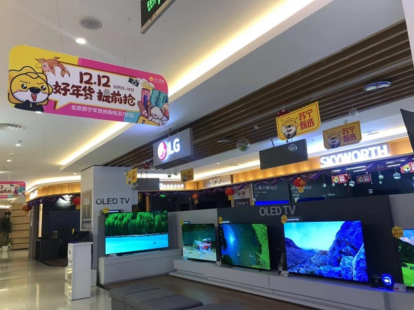 雙十二大促來襲，與OLED電視一起享受健康生活