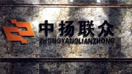 科技創(chuàng)新賦能新商業(yè)，中揚聯(lián)眾開展多元化戰(zhàn)略