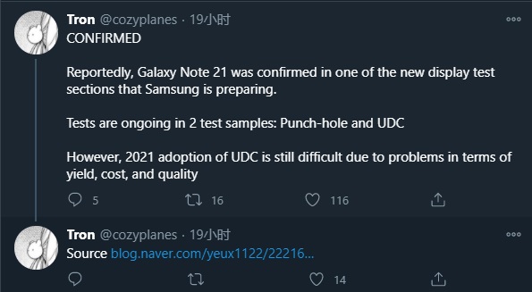 曝三星 Galaxy Note 21 正測(cè)試三星顯示屏下攝像頭
