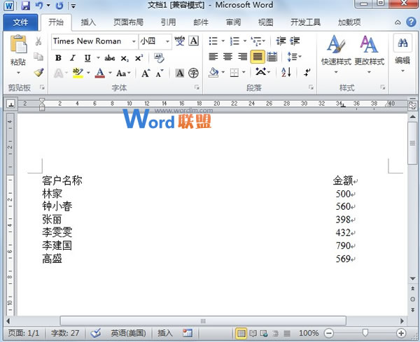 目錄里面虛線怎么對齊 “目錄”形式的虛線對齊效果怎么在Word2010中制作？
