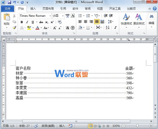 目錄里面虛線怎么對齊 “目錄”形式的虛線對齊效果怎么在Word2010中制作？