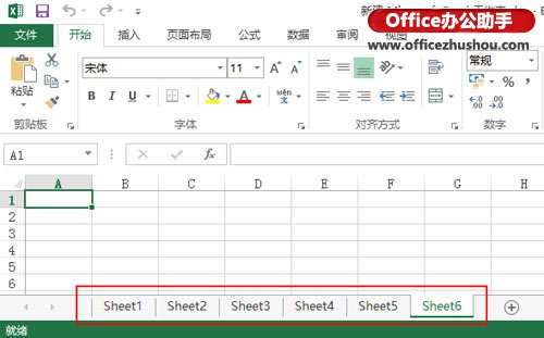 excel工作表數(shù)量 Excel 2013工作薄設(shè)置默認(rèn)空白工作表數(shù)量的方法