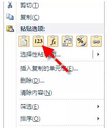 excel數(shù)據(jù)表小計(jì) 制作帶有頁(yè)小計(jì)的Excel數(shù)據(jù)表
