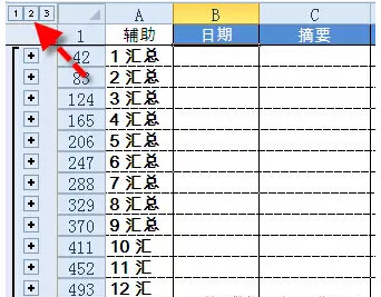 excel數(shù)據(jù)表小計(jì) 制作帶有頁(yè)小計(jì)的Excel數(shù)據(jù)表