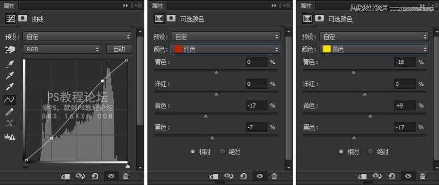 PS制作古典風格的私房照效果圖