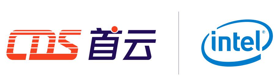CDS首云攜手Intel，助力企業(yè)快速搭建音視頻應(yīng)用平臺(tái)