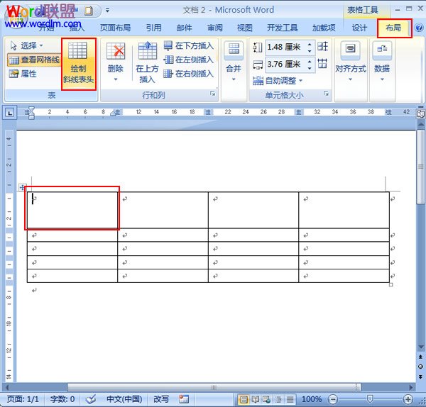 Word繪制斜線表格頭 如何在Word2007中繪制斜線表格頭