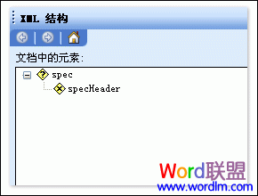 XML 選項對話框 『word2007』“XML 選項”對話框