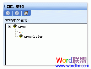 XML 選項對話框 『word2007』“XML 選項”對話框
