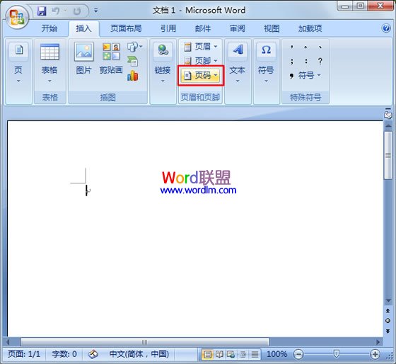 頁碼問題 《Word頁碼設(shè)置全攻略》詳細技巧教你Word文檔中怎么設(shè)置頁碼？