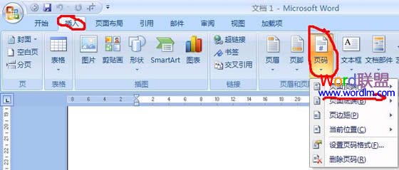 頁碼問題 《Word頁碼設(shè)置全攻略》詳細技巧教你Word文檔中怎么設(shè)置頁碼？
