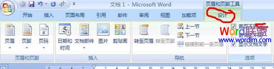 頁碼問題 《Word頁碼設(shè)置全攻略》詳細技巧教你Word文檔中怎么設(shè)置頁碼？