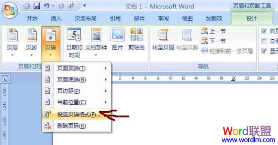 頁碼問題 《Word頁碼設(shè)置全攻略》詳細技巧教你Word文檔中怎么設(shè)置頁碼？