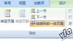 頁碼問題 《Word頁碼設(shè)置全攻略》詳細技巧教你Word文檔中怎么設(shè)置頁碼？