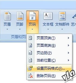 頁碼問題 《Word頁碼設(shè)置全攻略》詳細技巧教你Word文檔中怎么設(shè)置頁碼？